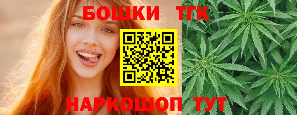 Codein Рыбинск