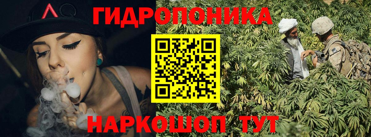 Каннабис THC 21%  Бошки Шишки OG Kush  Вход с VPN  Рыбинск 